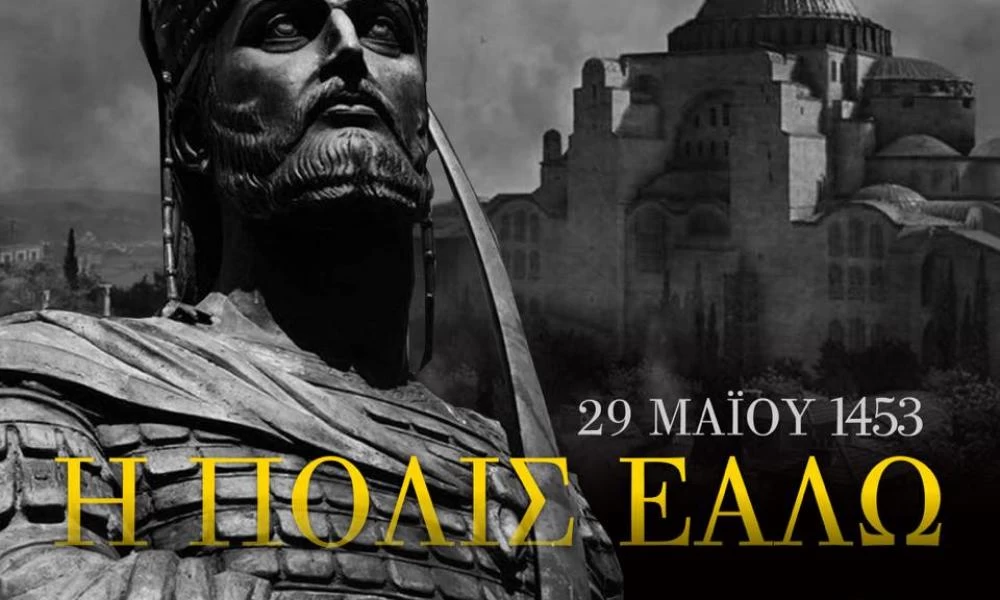 Μεσίστια κυματίζει η σημαία της ΑΕΚ στην "Αγιά Σοφιά"